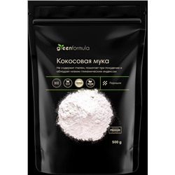 Кокосовая мука, 500 г