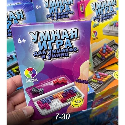 Мозайка ,Умная игра’’