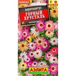 Доротеантус Горный хрусталь (Код: 82952)