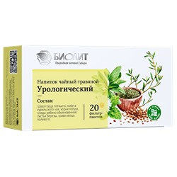 СБОР УРОЛОГИЧЕСКИЙ №30 ФИЛЬТР-ПАКЕТ