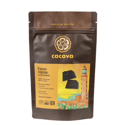 Какао тёртое (Колумбия, Cooagronevada Organic), в наличии с 17 марта 2024 г.