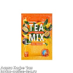 фруктовый чай Tea mix "Манго-маракуйя" в саше 20 г.*20 шт.