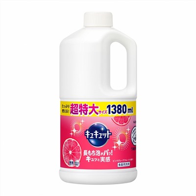 KAO CuCute Cредство для мытья посуды концентрированное антибактериальное аромат грейпфрута 1380 млСУ