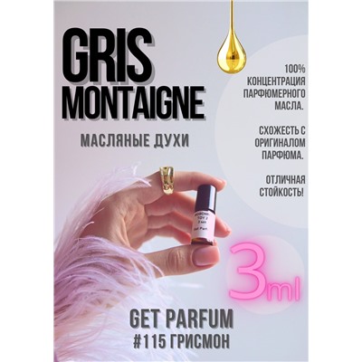 Gris Montaigne / GET PARFUM 115