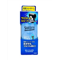 KAO Гель для бритья SUCCESS электробритвой обильно увлажняющий 180 гр. туба