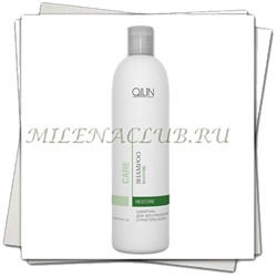 Ollin CARE Шампунь для восстановления структуры волос Restore Shampoo 250 мл.