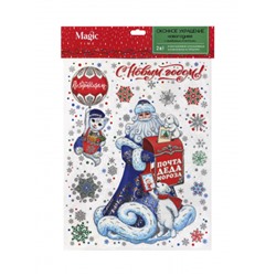 Наклейка фигурная Почта Деда Мороза 30*38 см, многоразовая, раскраска Феникс-Презент 88360