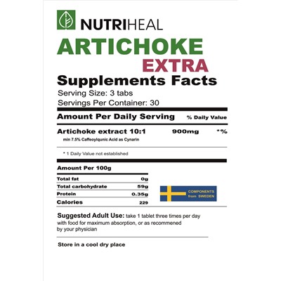 Artichoke exract tabs /  Артишок экстра табл /NUTRIHEAL