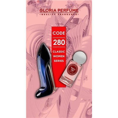 Мини-парфюм 55 мл Gloria Perfume New Design White Girl № 280 (Carolina Herrera Good Girl)