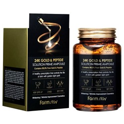 (Китай) Омолаживающая сыворотка с пептидами и золотом FarmStay 24K Gold & Peptide Solution Prime Ampoule 250мл