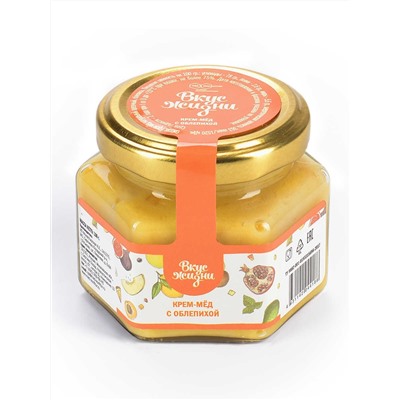 Крем-мёд с облепихой Вкус Жизни 150 гр
