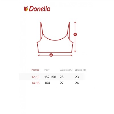 Бюстик для девочки Donella