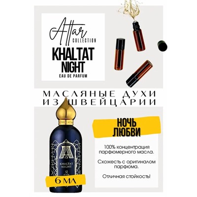 Khaltat Night / Attar Collection