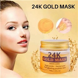 Маска очищающая с золотой пыльцой 24K Gold Mask Skin Care 50мл