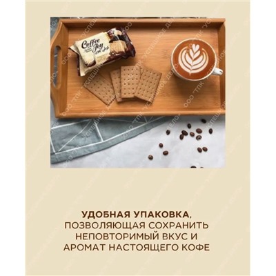 ​ ☕️ НОВОЕ ПОСТУПЛЕНИЕ ☕️  ☕️ Печенье кофейное Coffee Joy