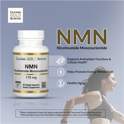 California Gold Nutrition, NMN (никотинамид мононуклеотид), 175 мг, 60 растительных капсул