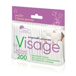 Ватные палочки Новые горизонты Visage 200шт