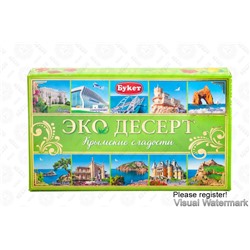Крымские сладости 350 гр "Экодесерт" зеленая упаковка 1/20