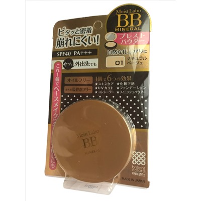 Компактная пудра Moist Labo BB mineral SPF 40 (Natural Beige ) 9 гр