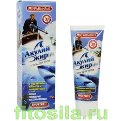 Муравьивит® "Акулий жир" гель для тела с муравьиной кислотой, 70 г