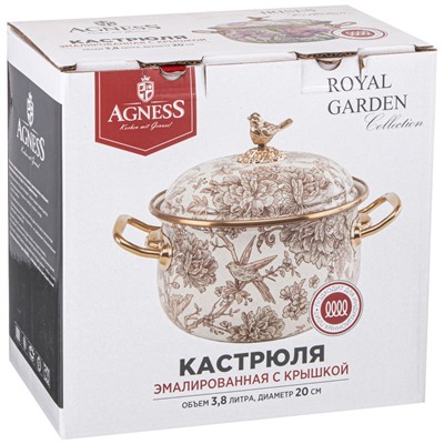 КАСТРЮЛЯ ЭМАЛИРОВАННАЯ AGNESS С КРЫШКОЙ, СЕРИЯ ROYAL GARDEN 3,8Л, ДИА.20СМ ПОДХОДИТ ДЛЯ ИНДУКЦИОН.ПЛ