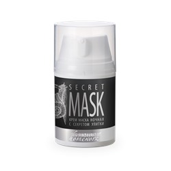 Ночная крем-маска SECRET MASK c секретом улитки
