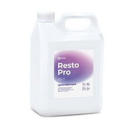 Resto Pro RS-7 Дезинфицирующее средство  (канистра 5л)