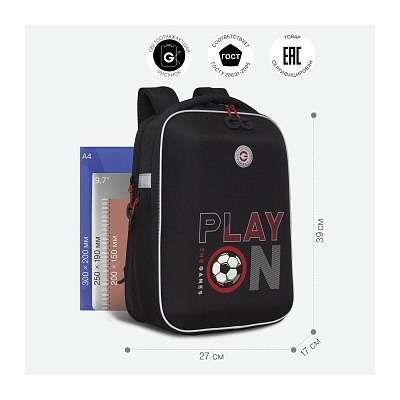 Rap-391-2 рюкзак школьный