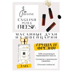 English Pear & Freesia / Jo Malone London