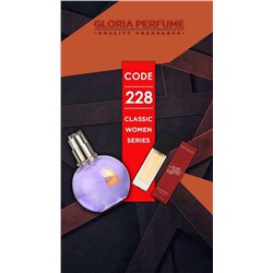 Мини-парфюм 15 мл Gloria Perfume №228 (Lanvin Eclat D`Arpege)