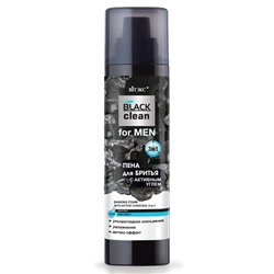 BLACK CLEAN FOR MEN ПЕНА ДЛЯ БРИТЬЯ с активным углем 3в1, 250 мл.
