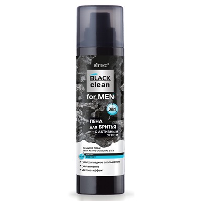 BLACK CLEAN FOR MEN ПЕНА ДЛЯ БРИТЬЯ с активным углем 3в1, 250 мл.