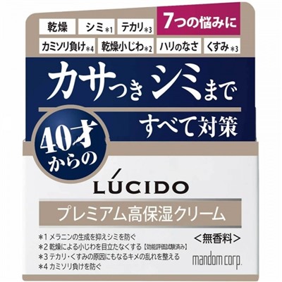 MANDOM Крем для лица LUCIDO омолаживающий с коэнзимом Q10 и 7 эффектами, 50 гр., банка