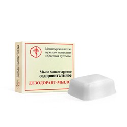 Мыло оздоровительное Дезодорант-мыло, коробка, 30 гр, "Солох-Аул" Монастырская аптека