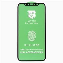 Защитная плёнка TPU RORI Polymer для "Apple iPhone X/iPhone XS/iPhone 11 Pro" матовая (black)