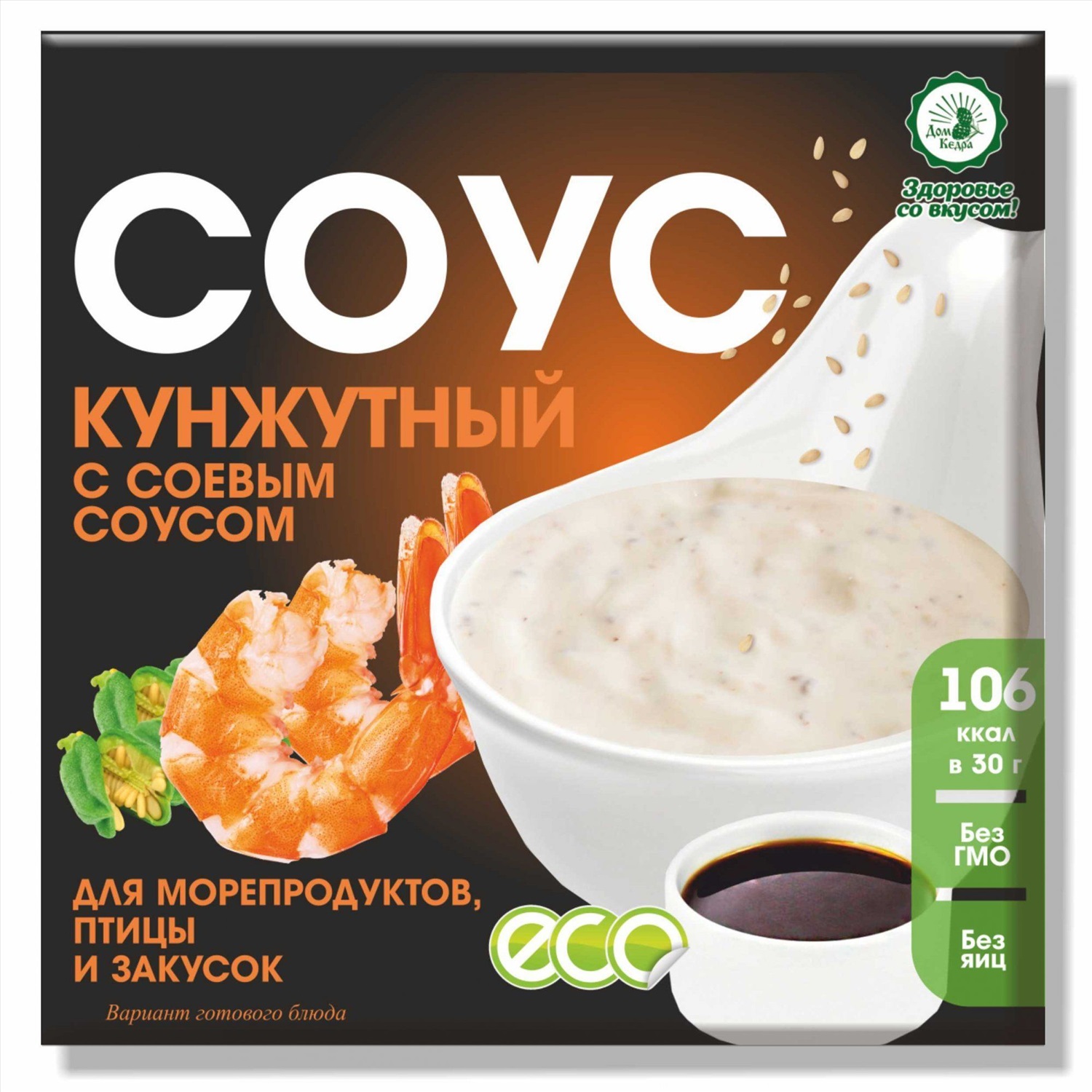 Соус кунжутный с соевым соусом купить, отзывы, фото, доставка - КАПУСТА │  Совместные покупки Краснодар, Краснодарский край, Новокузнецк, Новосибирск,