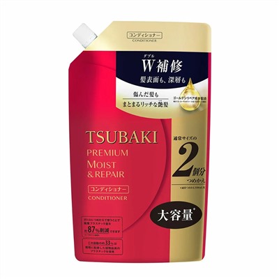 SHISEIDO Кондиционер для волос TSUBAKI Premium Moist @ Repair увлажняющий, 660 мл. сменная упаковка с крышкой