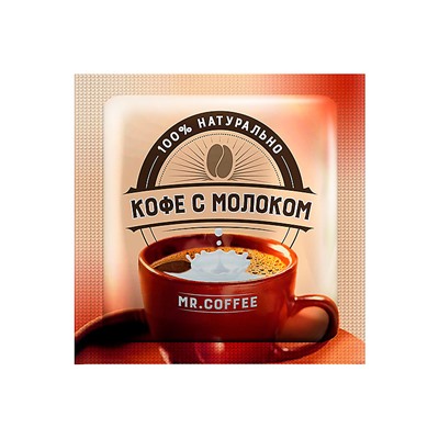 «Mr. Coffee», напиток кофейный 3в1 «Кофе с молоком», 20 г