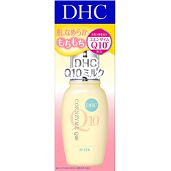 DHC Q10 SS Антивозрастное молочко для лица 40 мл