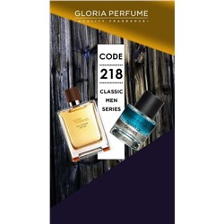 Мини-парфюм 55 мл Gloria Perfume Tierra De Germes №218 (Hermes Terre D'Hermes)