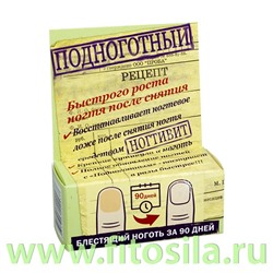 Подноготный® крем косметический, 15 г