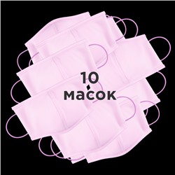 10 шт Защитных тканевых масок лилового цвета