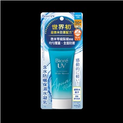 КAO Солнцезащитная флюид эссенция BIORE UV Aqua Rich SPF50+ водостойкая, туба 50 мл