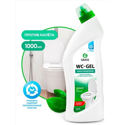 GRASS Чистящее средство  WC- Gel 1л для сантехники для ванной кухни унитаза от ржавчины
