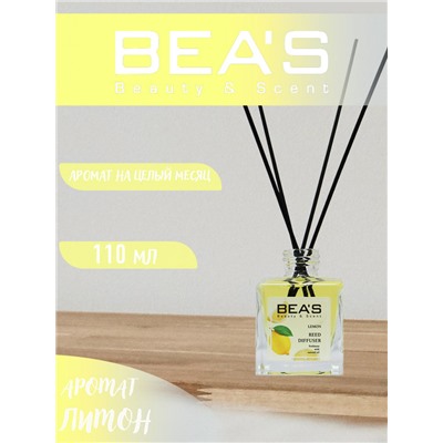 Аромадиффузор с палочками Beas Lemon