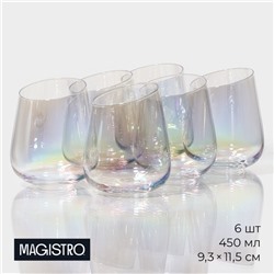 Набор стаканов стеклянных Magistro «Иллюзия», 450 мл, 9,3×11,5 см, 6 шт, цвет перламутровый