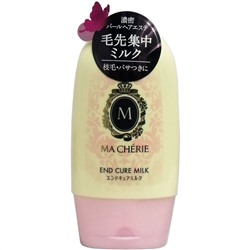 SHISEIDO Молочко для кончиков волос Ma Cherie END CURE MILK несмываемое интенсивно-увлажняющее цветочно-фруктовый аромат, 100 гр. туба