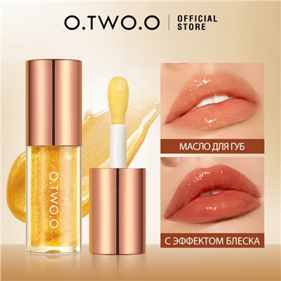 Масляный блеск для губ O.TWO.O SC068 #04 - Вишневый