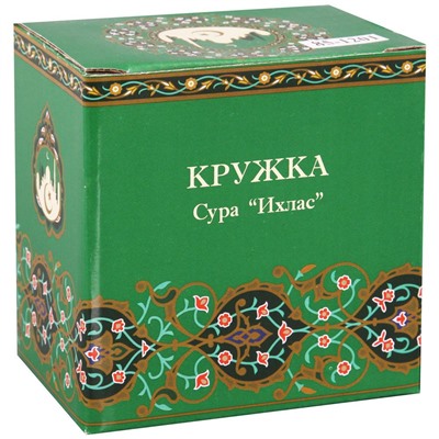 КРУЖКА LEFARD "СУРА ИХЛАС" 300 МЛ ЗЕЛЕНАЯ (КОР=48ШТ.)