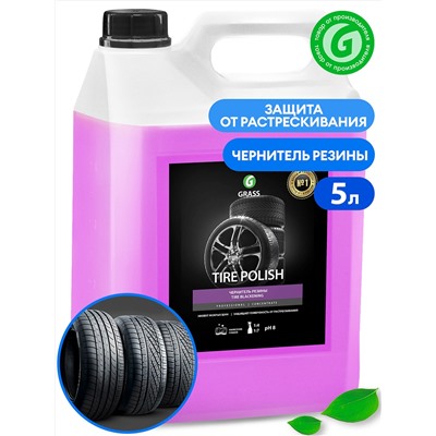 Полироль чернитель шин "Tire Polish"  (канистра 6 кг)